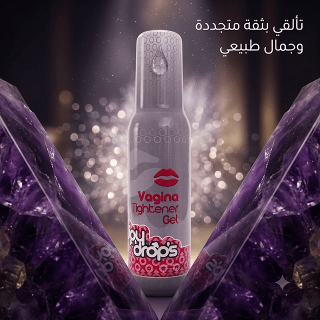 Joy Drops Feminine Firming & Tightening Gel - New Dream