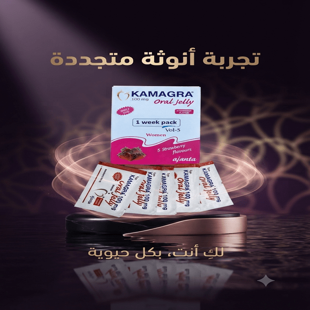 Kamagra Oral Jelly 100mg for women - New Dream