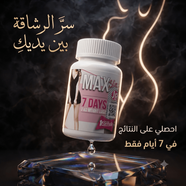 Max Slim 7-Day Weight Loss Program – Natural Fat Burning Supplement - New Dream