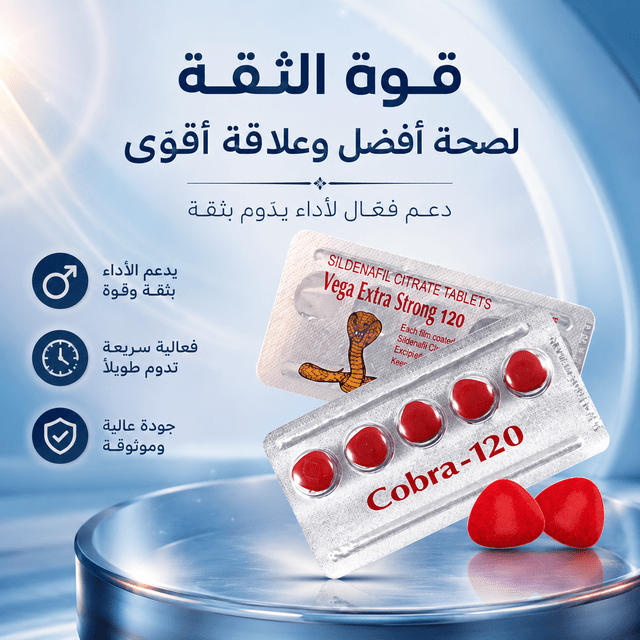 Vega Cobra 120 pills - New Dream