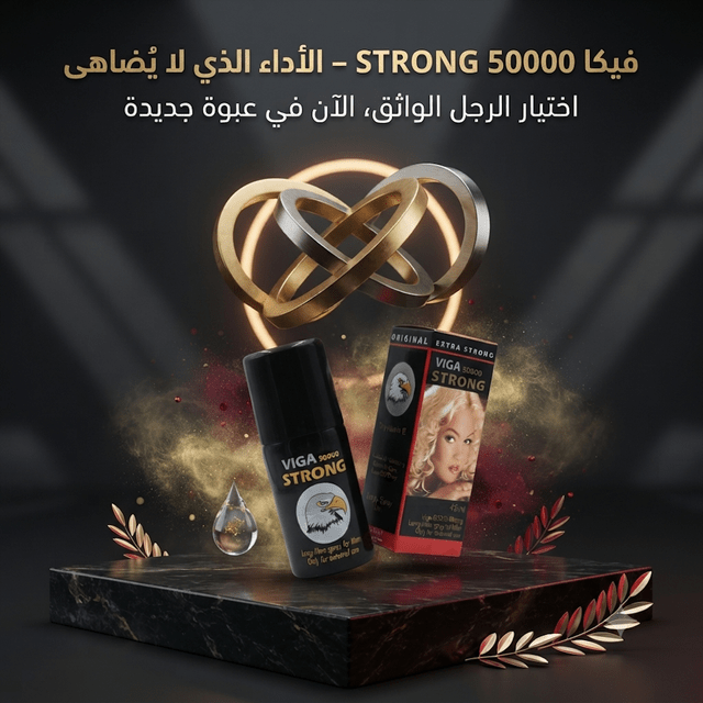 Viga Strong 50000 Delay Spray for Men – Topical Formula - New Dream
