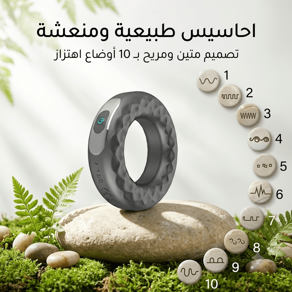 10-function vibrating cock ring - New Dream