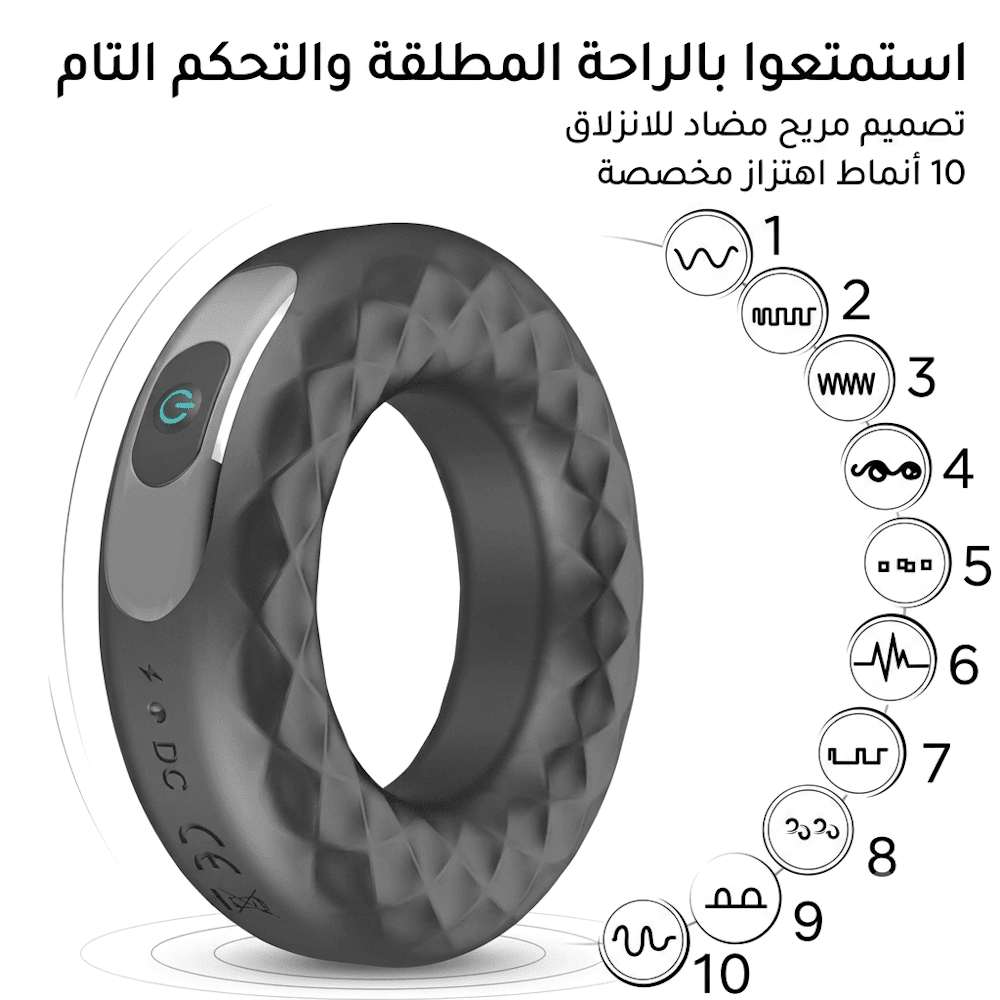 10-function vibrating cock ring - New Dream
