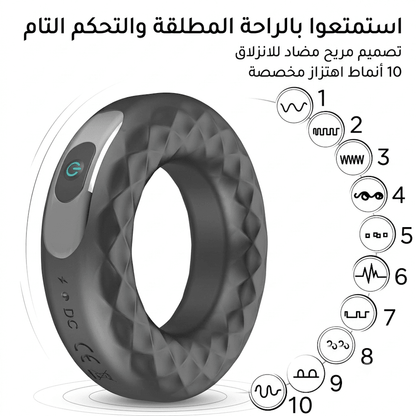 10-function vibrating cock ring - New Dream