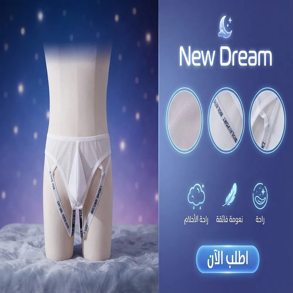 اندر وير رجالي Minimal Mesh – أسود، أبيض، أحمر