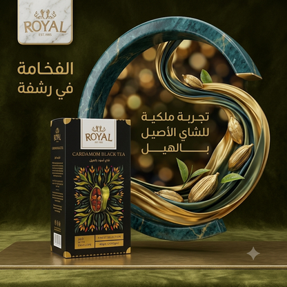 ROYAL CARDAMOM BLACK TEA 2