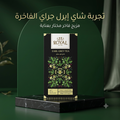 ROYAL EARL GREY TEA 3