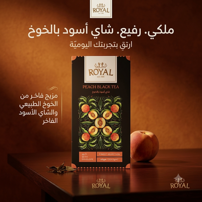ROYAL PEACH BLACK TEA 3