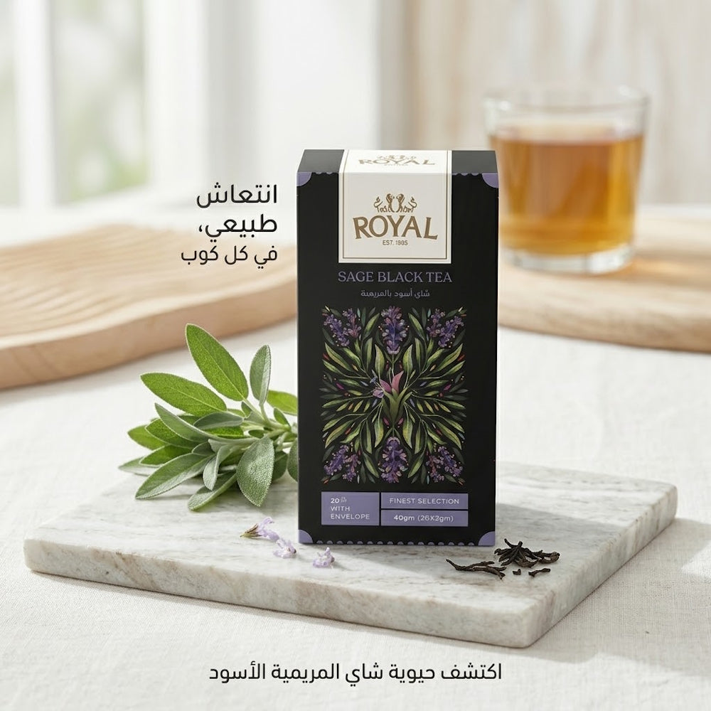 ROYAL SAGE BLACK TEA 3