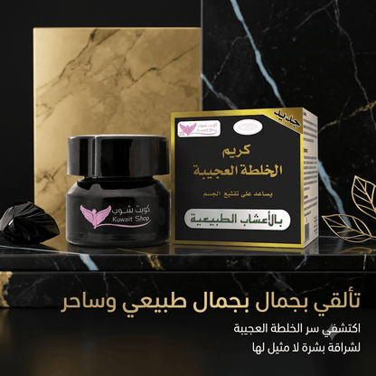 Amazing Mix Cream - New Dream