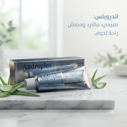 Andro Plus Gel - New Dream