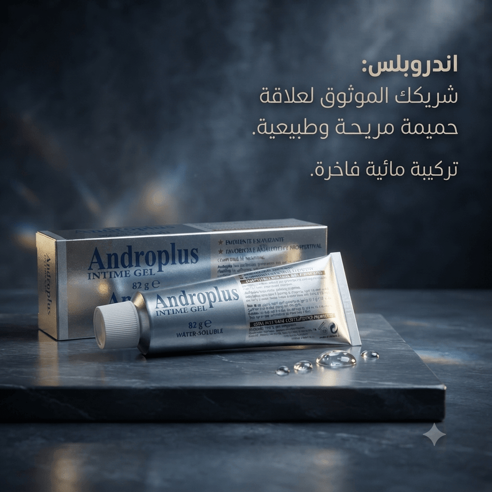 Andro Plus Gel - New Dream