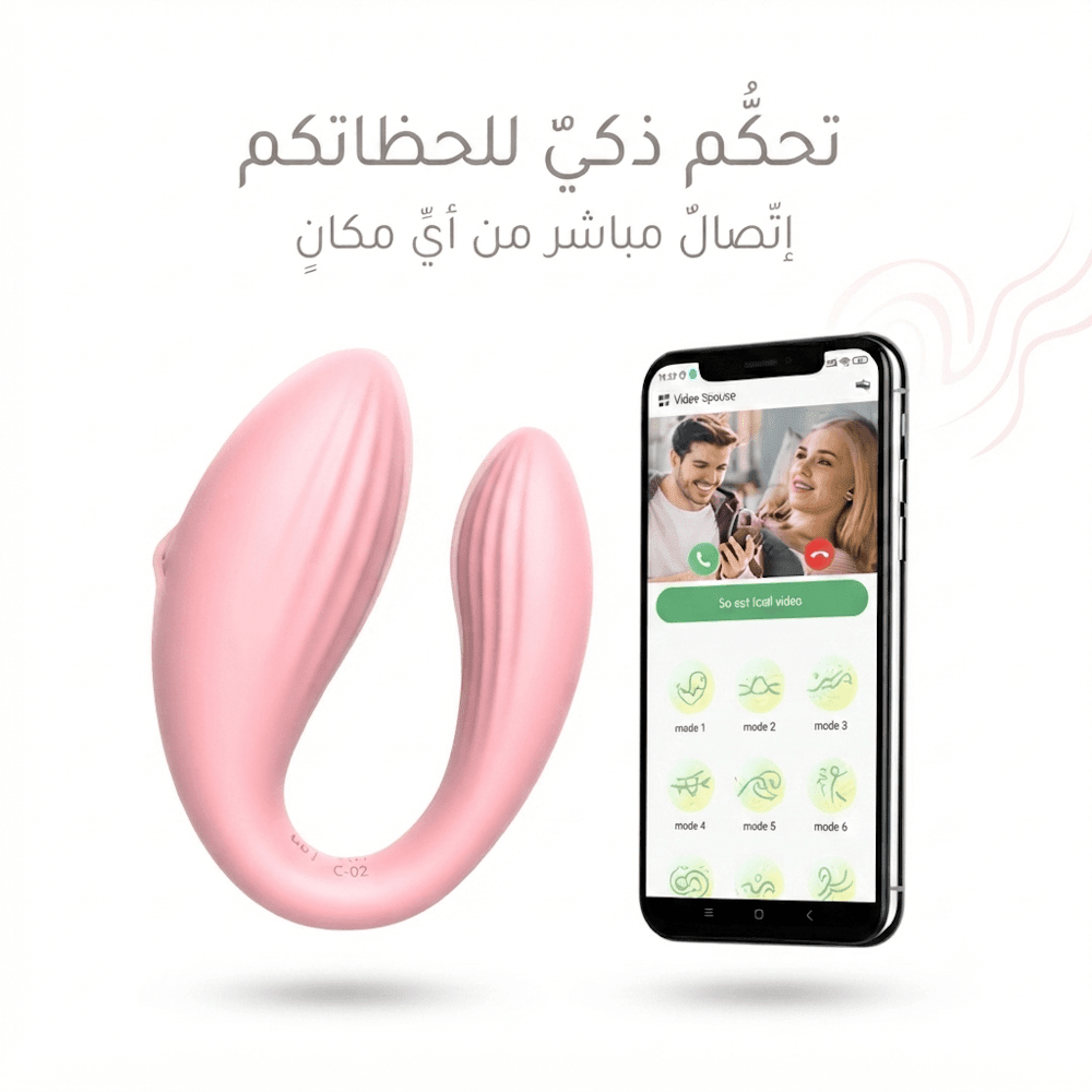 App-controlled U-shaped vibrator - New Dream