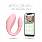 App-controlled U-shaped vibrator - New Dream