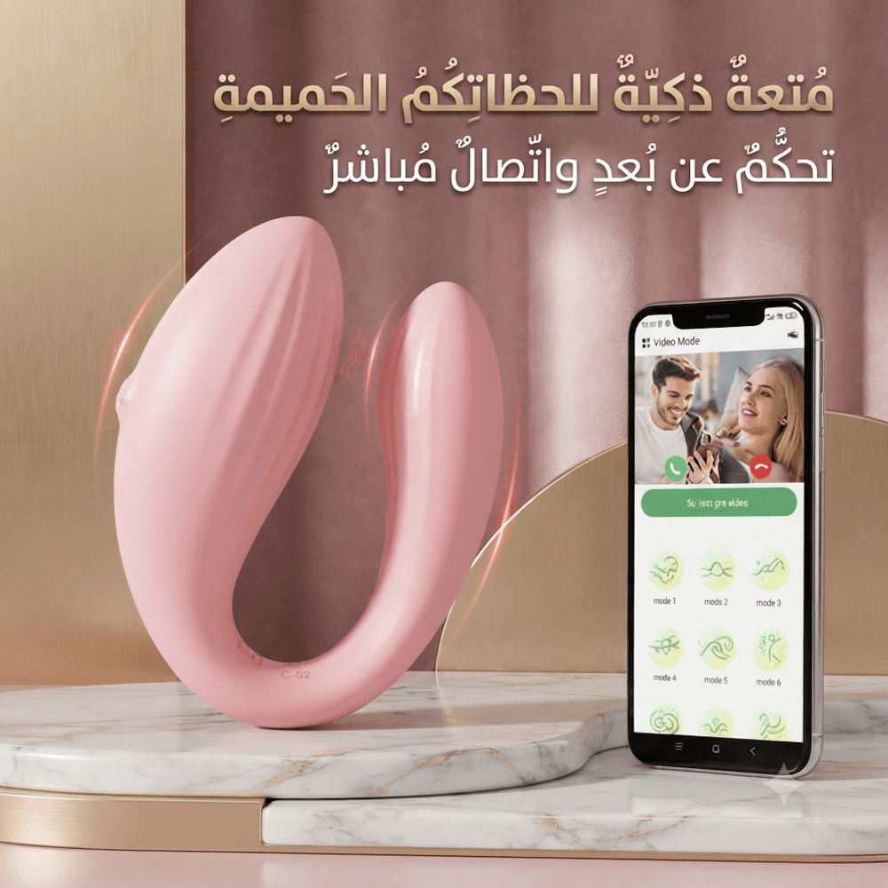 App-controlled U-shaped vibrator - New Dream