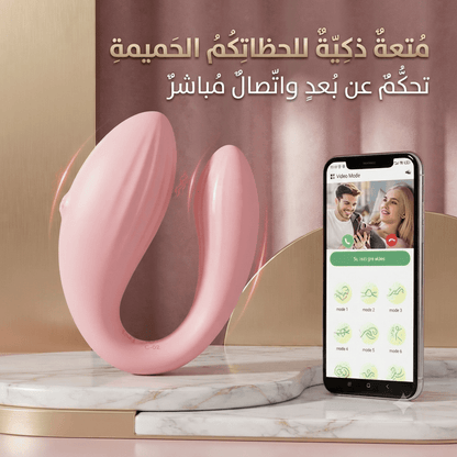 App-controlled U-shaped vibrator - New Dream