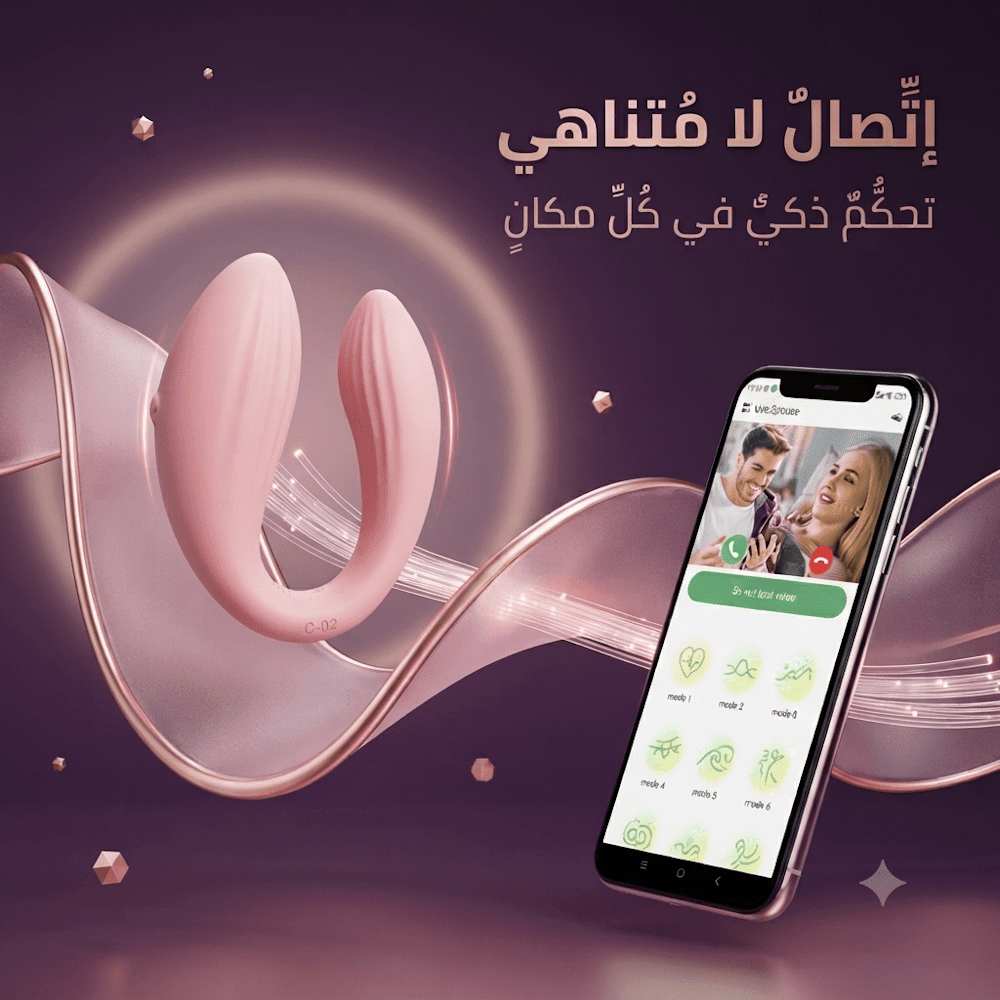 App-controlled U-shaped vibrator - New Dream
