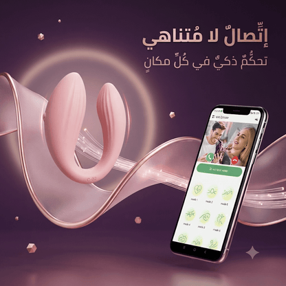 App-controlled U-shaped vibrator - New Dream