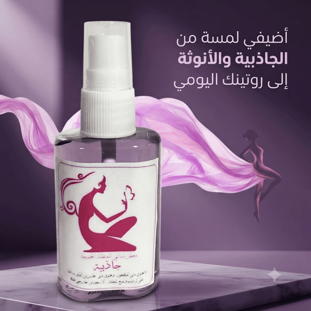 Attractive Women's Perfume - New Dream