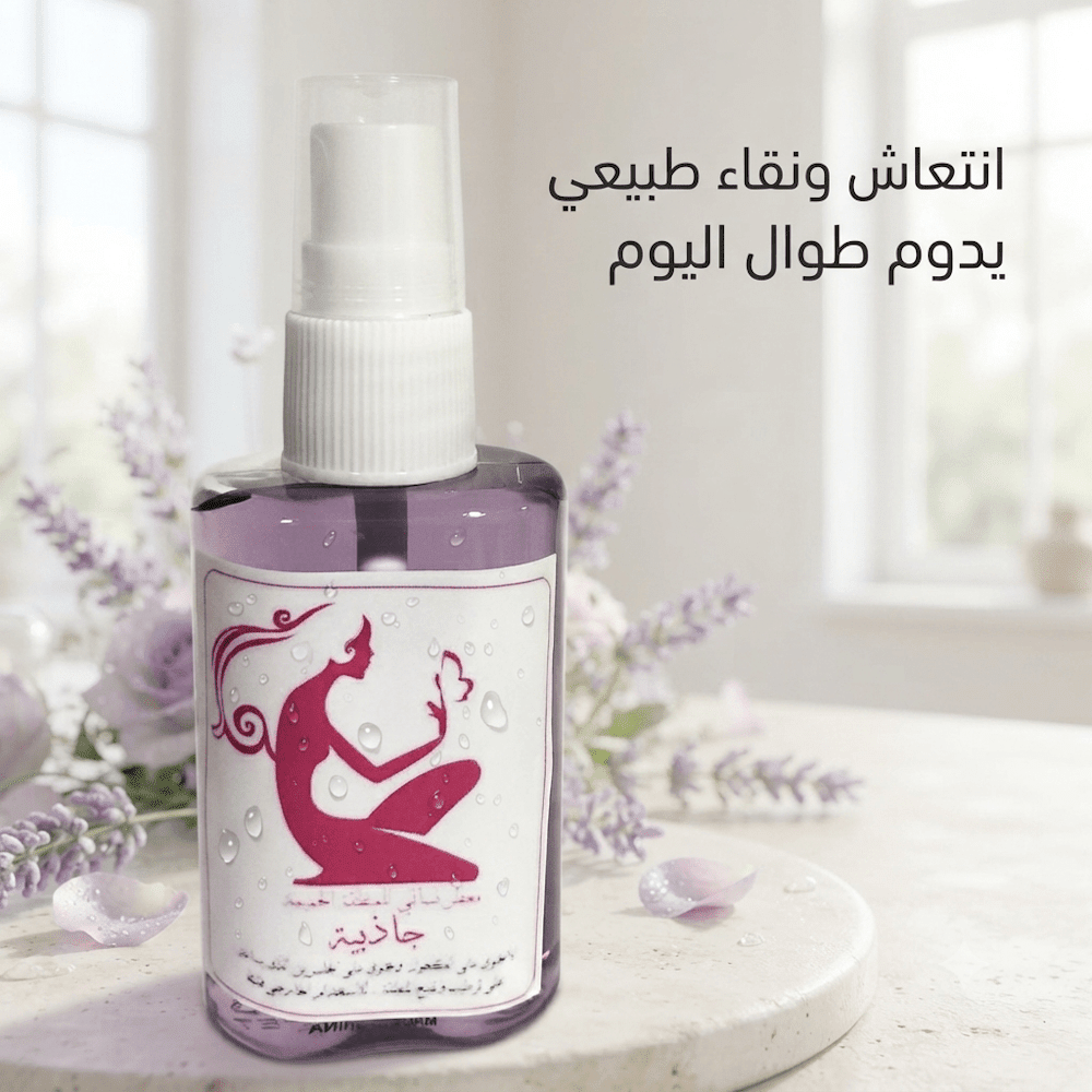 Attractive Women's Perfume - New Dream