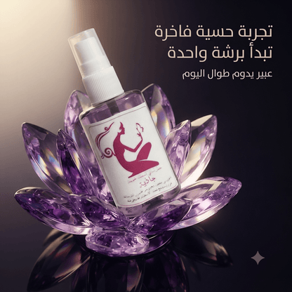 Attractive Women's Perfume - New Dream