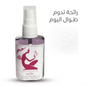 Attractive Women's Perfume - New Dream