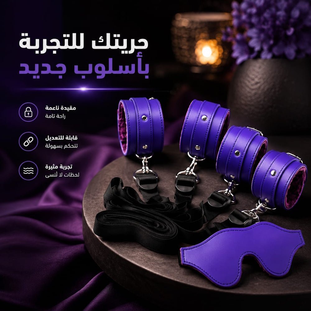 BDSM Restraint Set BDSM Bondage Kit - Purple - New Dream