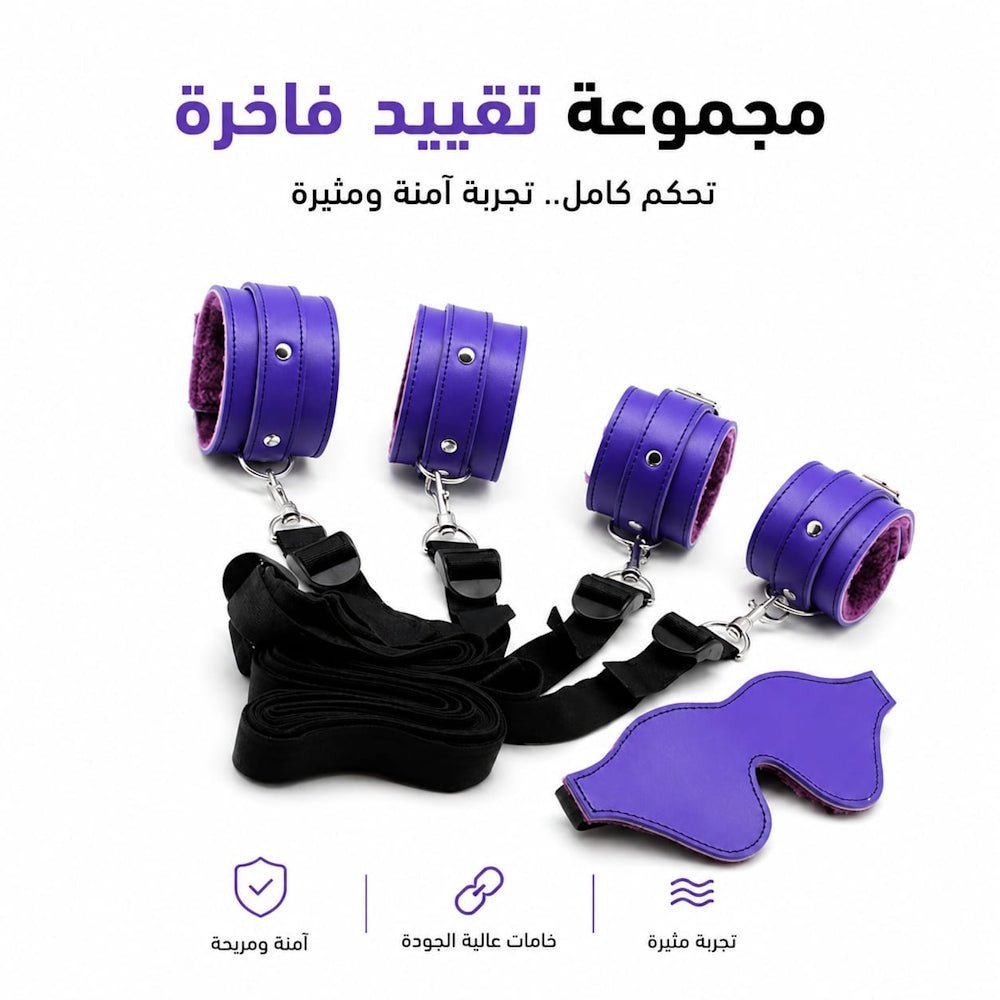 BDSM Restraint Set BDSM Bondage Kit - Purple - New Dream