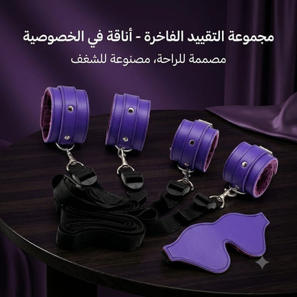 BDSM Restraint Set BDSM Bondage Kit - Purple - New Dream