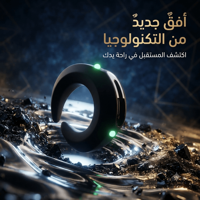 C-Shaped Vibrating Couples Ring – Silicone Intimate Massager - New Dream