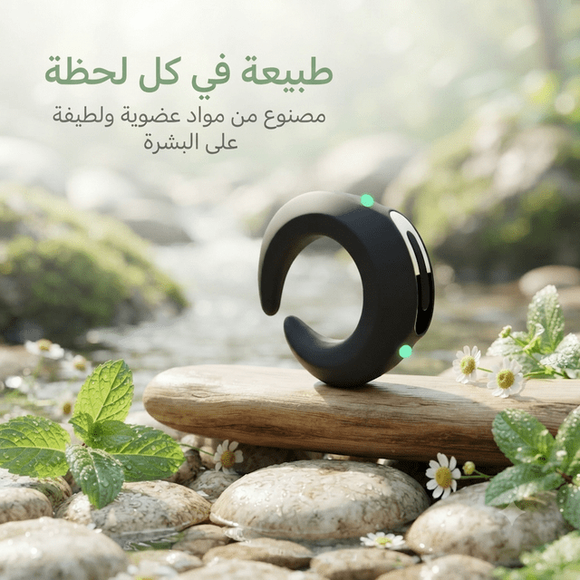 C-Shaped Vibrating Couples Ring – Silicone Intimate Massager - New Dream