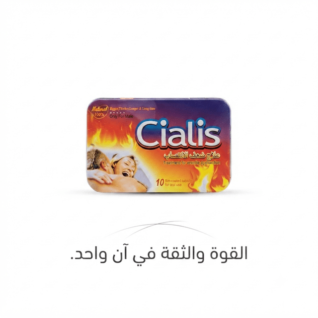 Cialis - New Dream