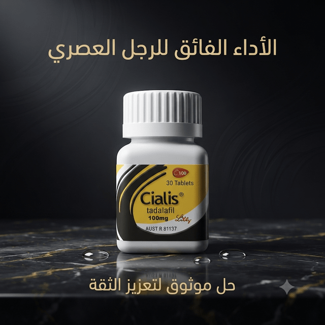 Cialis tadalafil 100mg 30 Tablets - New Dream