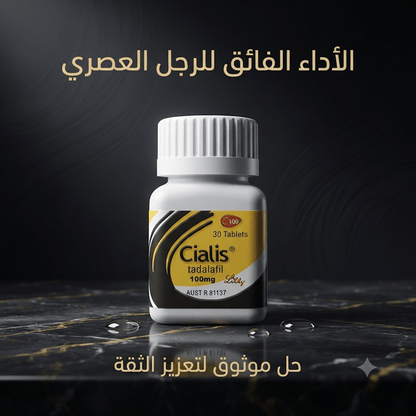 Cialis tadalafil 100mg 30 Tablets - New Dream