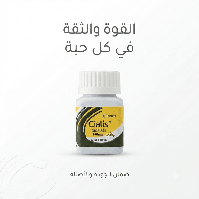 Cialis tadalafil 100mg 30 Tablets - New Dream
