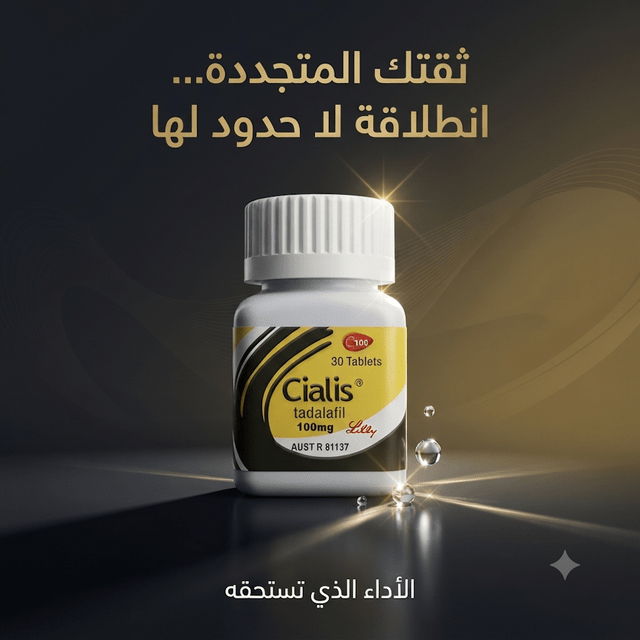 Cialis tadalafil 100mg 30 Tablets - New Dream