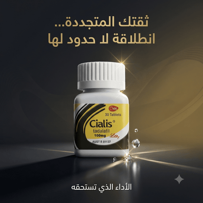 Cialis tadalafil 100mg 30 Tablets - New Dream