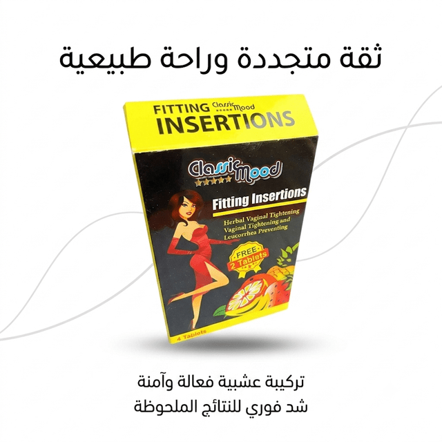 Classic Mode Feminine Suppositories – Daily Intimate Hygiene Support - New Dream