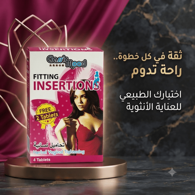 Classic Mode Herbal Feminine Suppositories – Natural Intimate Care - New Dream