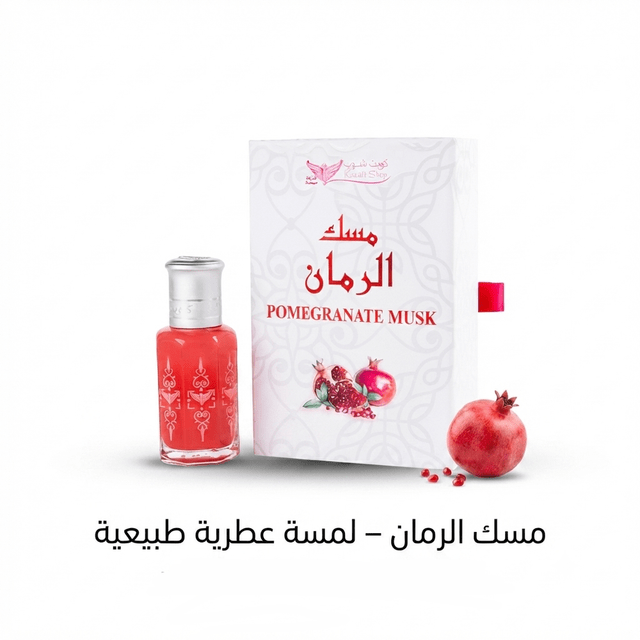 Classic Musk Perfume – Warm Long-Lasting Fragrance - New Dream