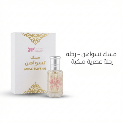 Classic Musk Perfume – Warm Long-Lasting Fragrance - New Dream