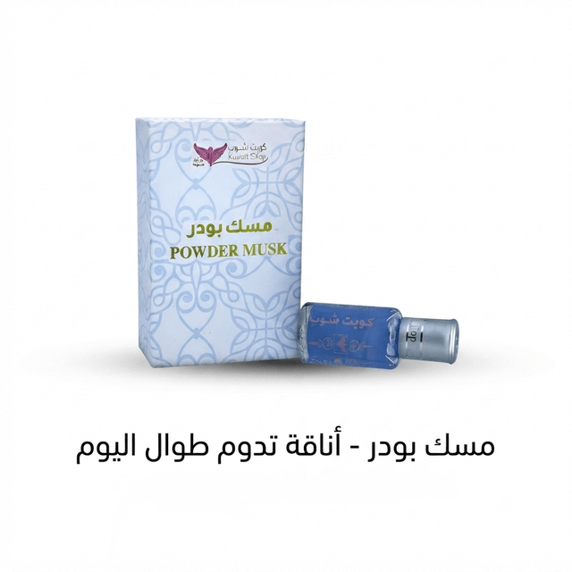 Classic Musk Perfume – Warm Long-Lasting Fragrance - New Dream