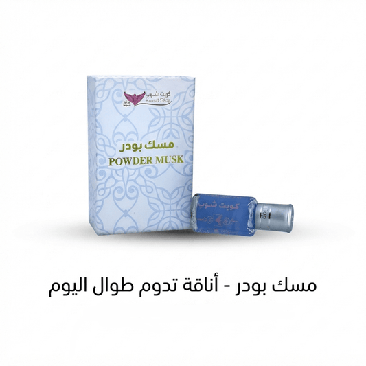 Classic Musk Perfume – Warm Long-Lasting Fragrance - New Dream