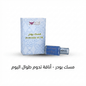 Classic Musk Perfume – Warm Long-Lasting Fragrance - New Dream