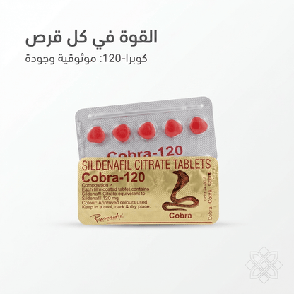 Cobra-120 Sildenafil Citrate Tablets - New Dream