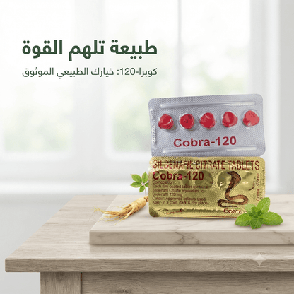 Cobra-120 Sildenafil Citrate Tablets - New Dream