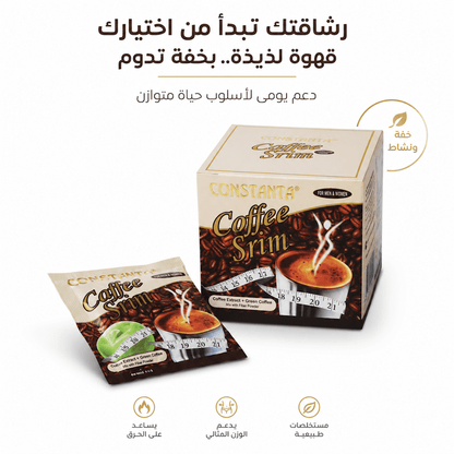 CONSTANTA Coffee Srim SUGAR FREE - New Dream
