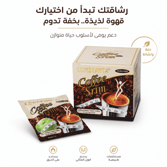 CONSTANTA Coffee Srim SUGAR FREE - New Dream