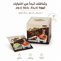 CONSTANTA Coffee Srim SUGAR FREE - New Dream