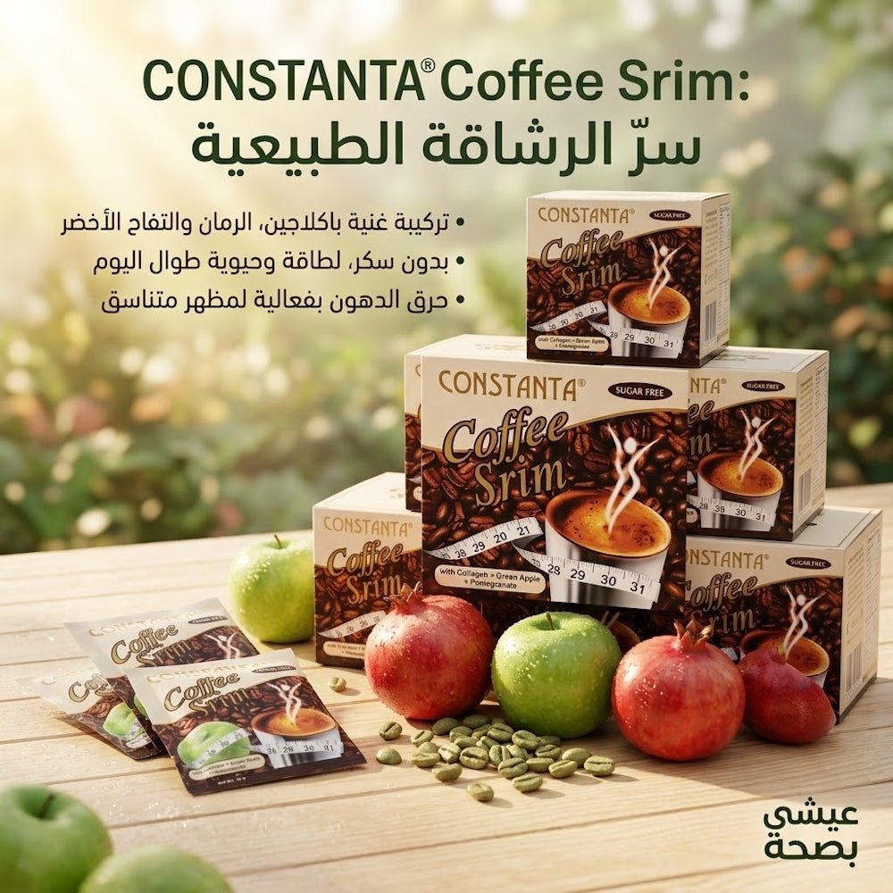 CONSTANTA Coffee Srim SUGAR FREE - New Dream